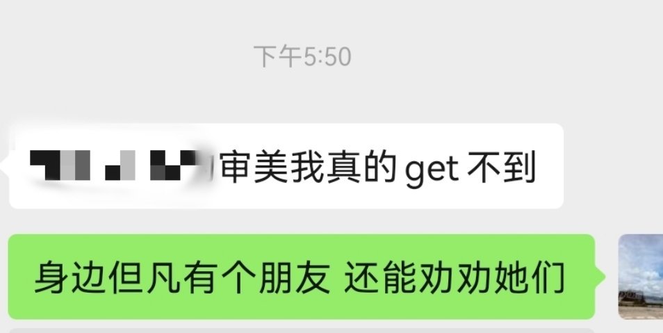 一个人觉得你审美不行那可能是一个人的问题 一百个人觉得你审美😥 真的需要反思下
