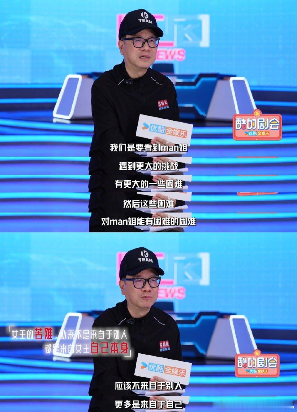 文慧心唯一的对手是自己困难只会让她更强。这不就是当代独立女性的天花板吗？靠实力说