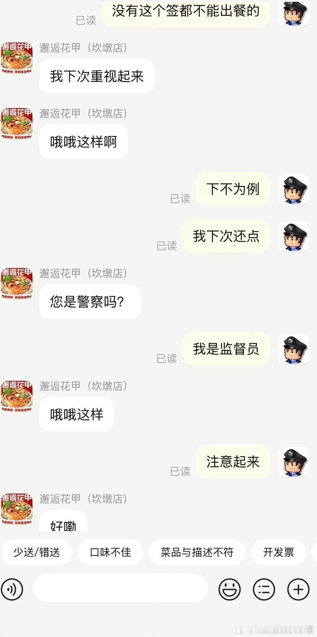 懂了这就去换头像 