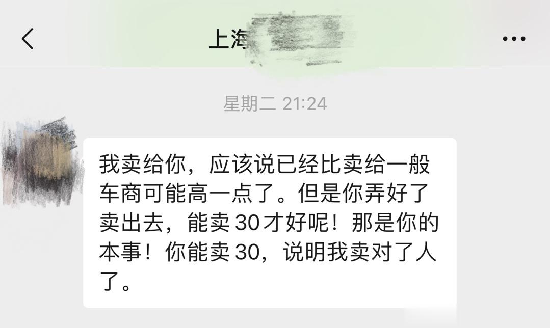 看看ctsv车主的格局，一个个还在那喷堂主，真没必要。堂主赚钱了很多人不平衡，借