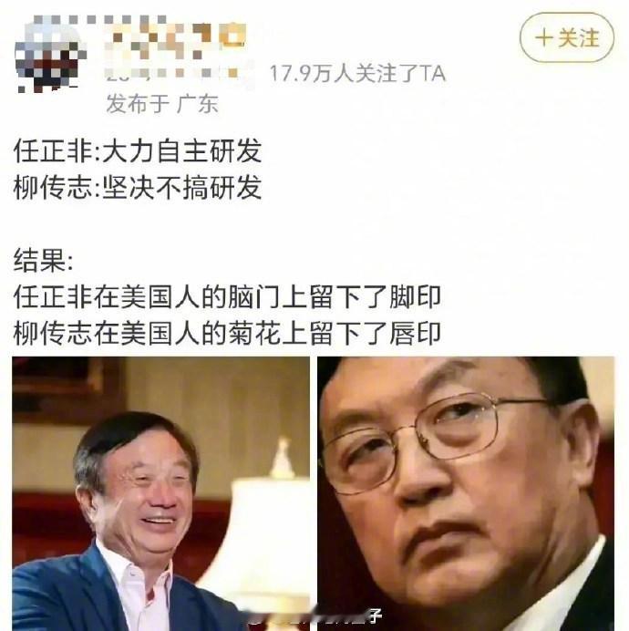 网友：很刺耳，但也算一针见血了... 