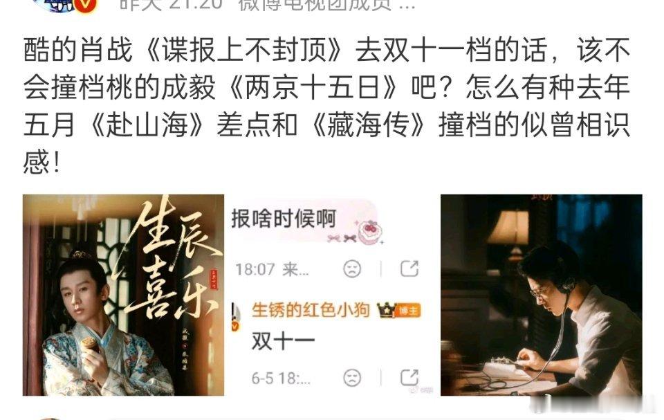 也配？ 