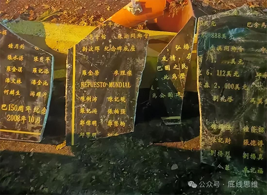 田飞龙：此次巴拿马运河裁决是一股全球化“逆流”，反映的是特朗普的所谓“唐罗主义”