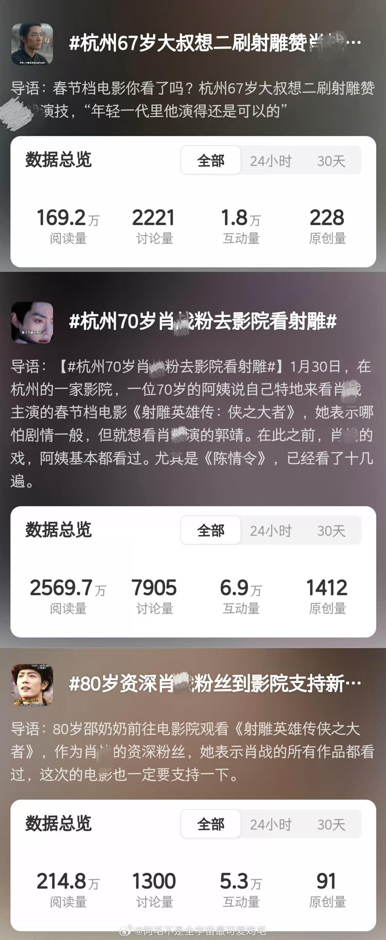 我真的笑得不行 