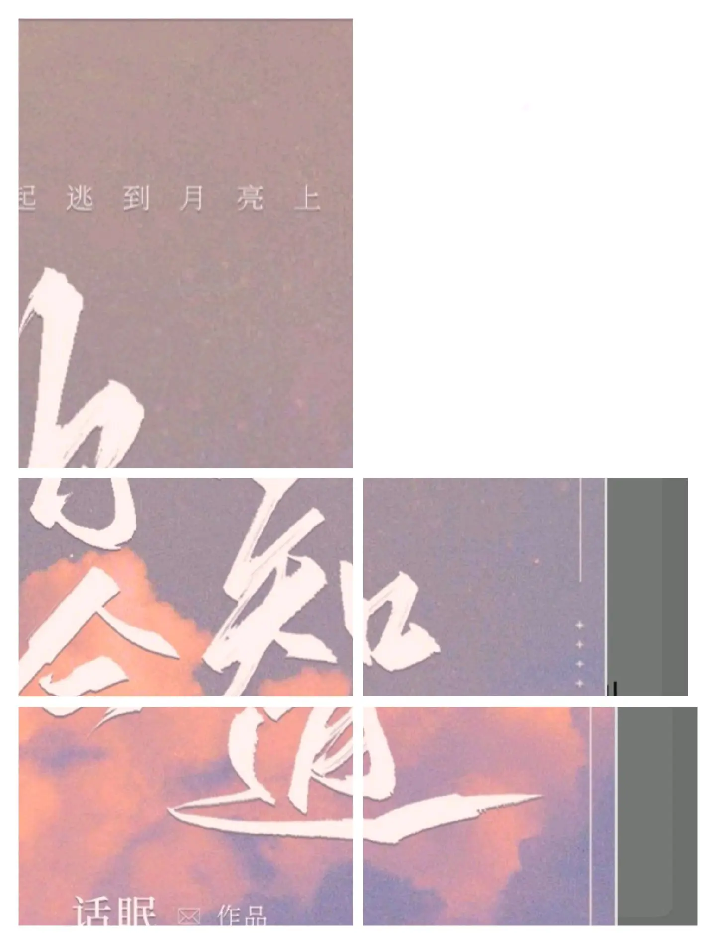 小说 已完结 炒鸡好看小说 现言适合女生看的小说推荐