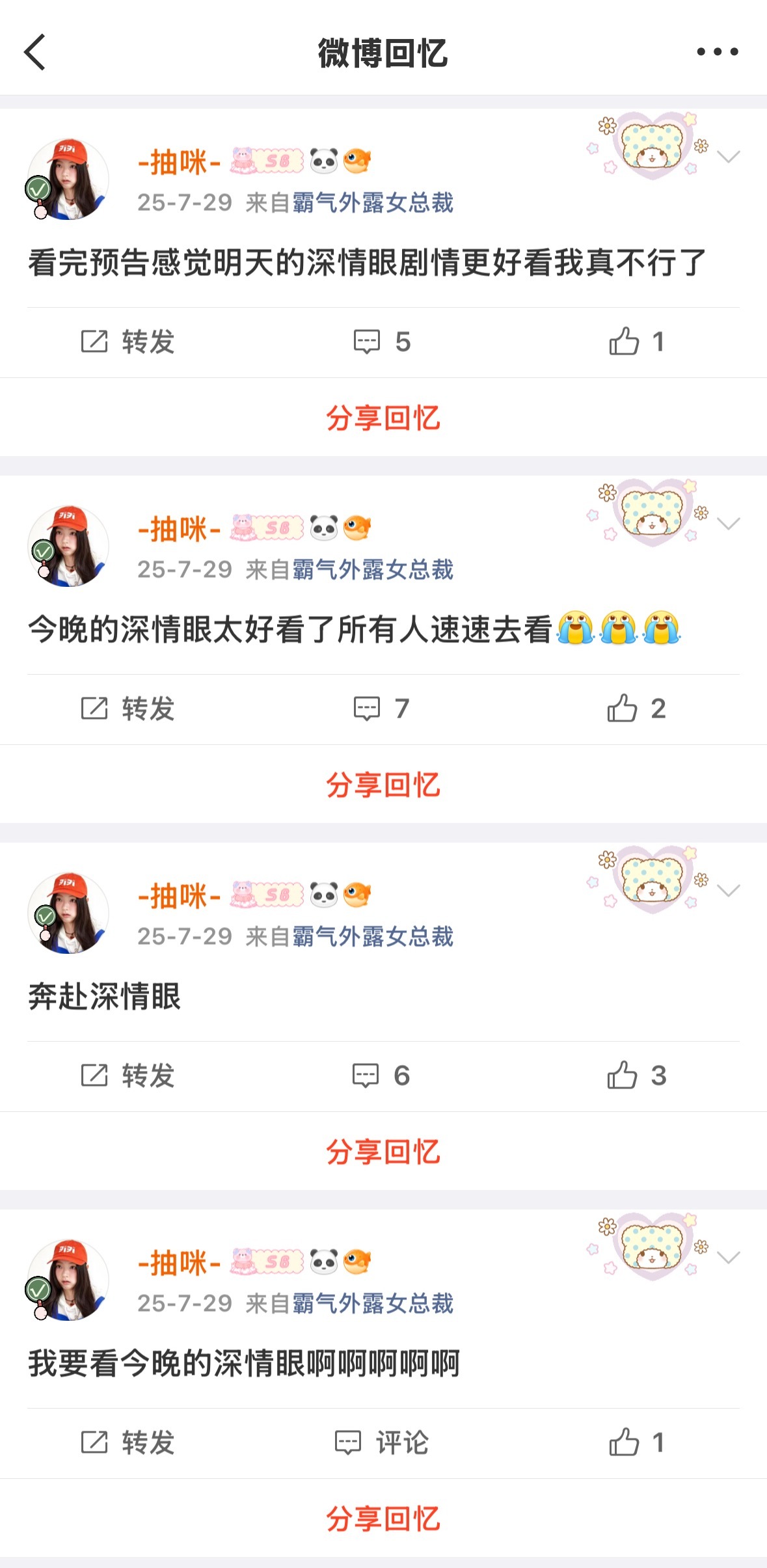 到底有多好看