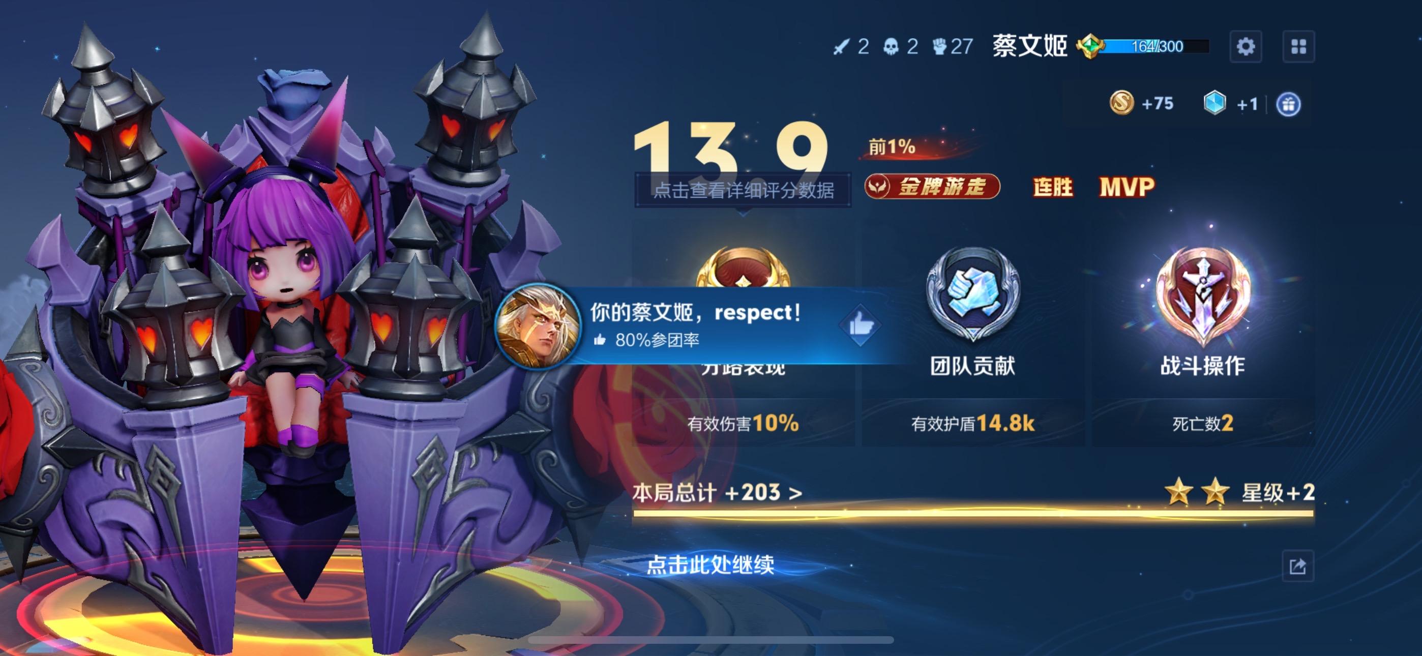 真是太爱玩辅助了