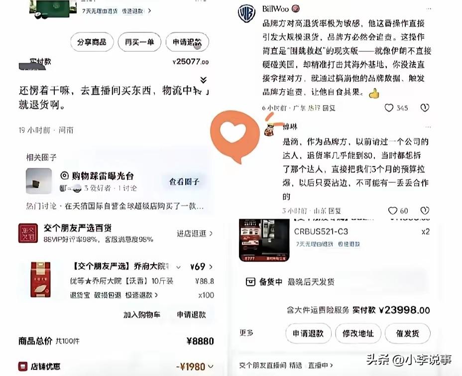 男粉丝玩饭圈绝杀，
下手真叫狠辣到没底线？
刚大张旗鼓的跑去给杨笠站台助威。
转