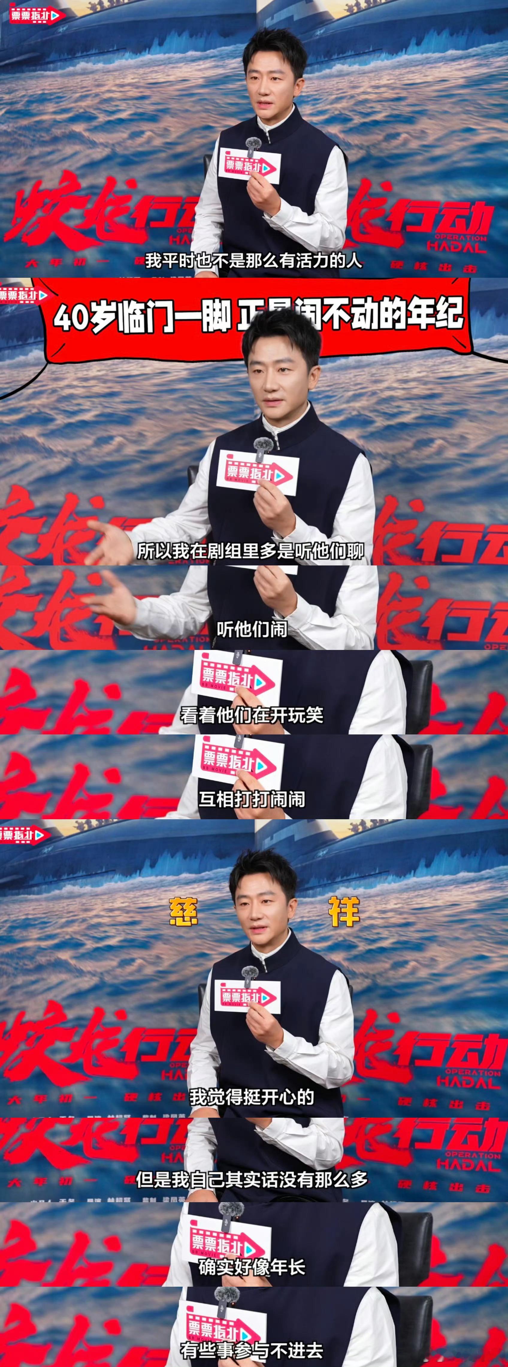 黄轩说蛟龙小队干劲拉满，于适被催健身竟在家偷偷卷！举车骑车全安排上，这体能绝了！