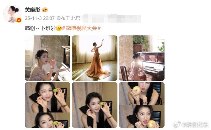 蒋欣关晓彤互称婆媳 彩椒碗解锁“婆媳”同框名场面～ 蒋欣认证美味，关晓彤花式夸婆