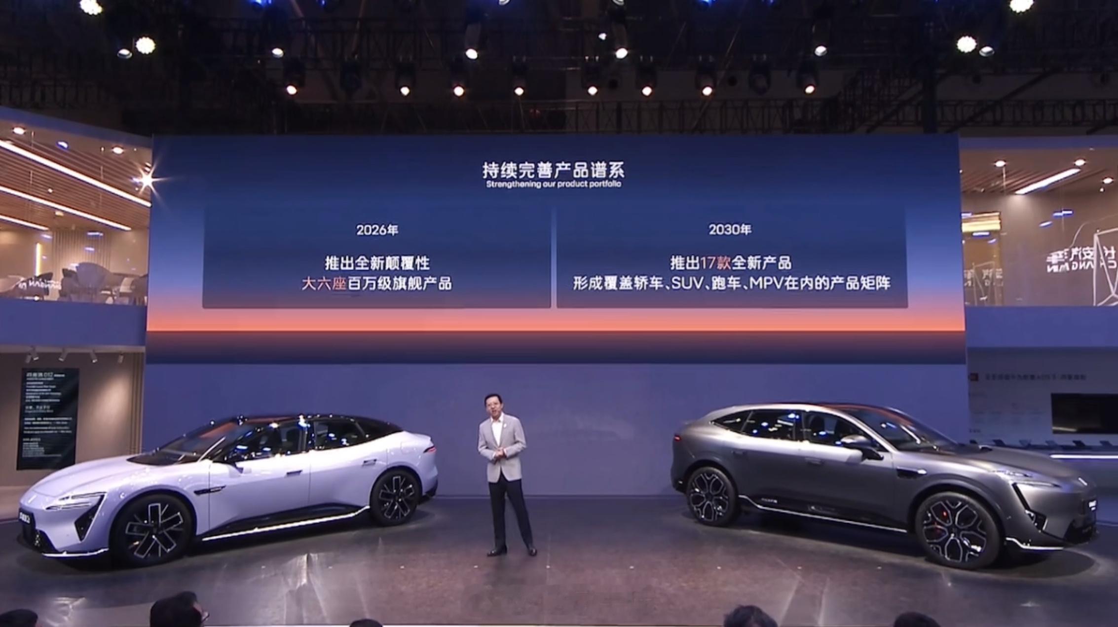 阿维塔品牌接下来的几项重要计划：- 2026 年推出大六座百万级旗舰 SUV。-