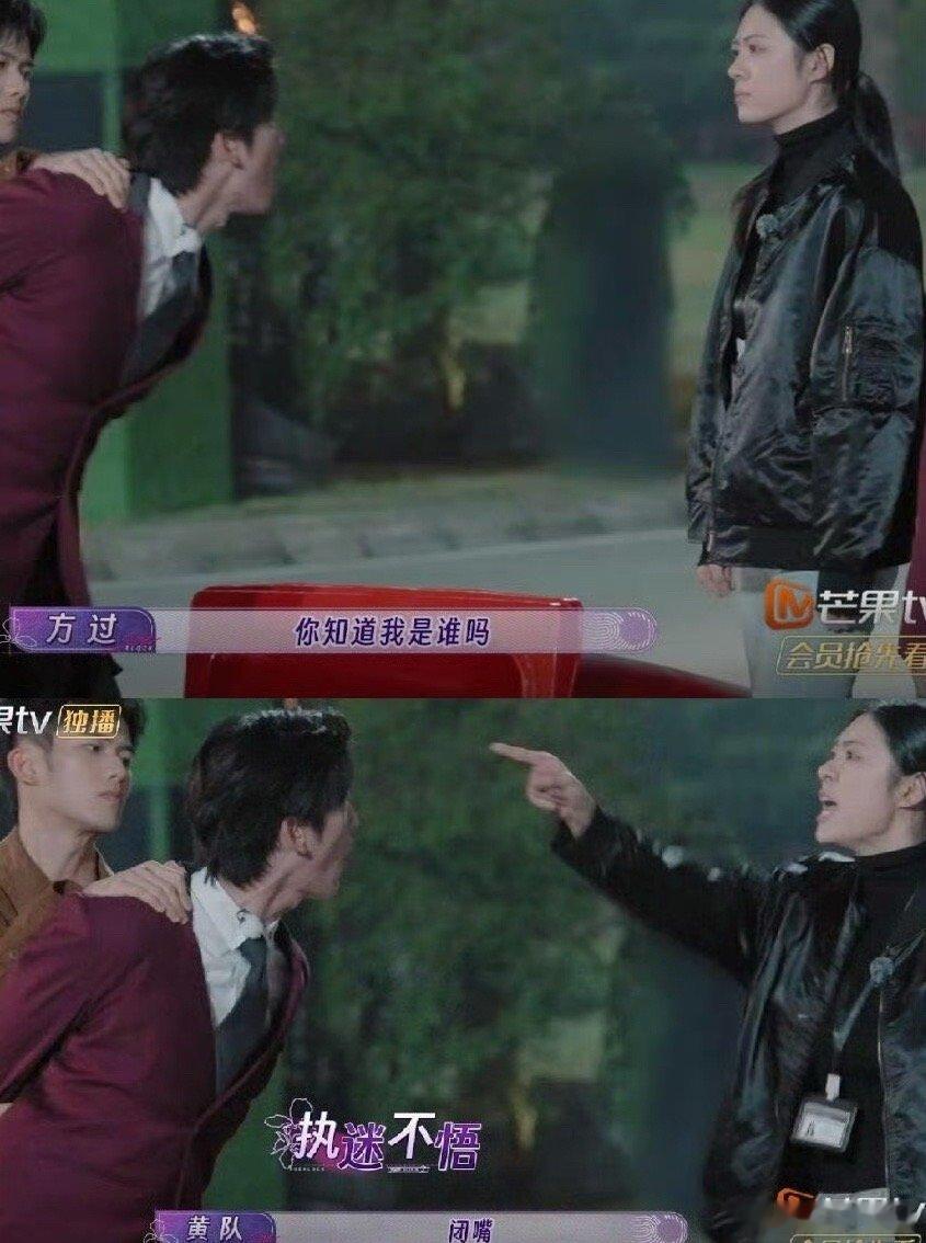 黄队这期帅爆!感觉下一秒就要灭掉大垃圾这眼神和动作都太有力量了，虽然出场很少，但