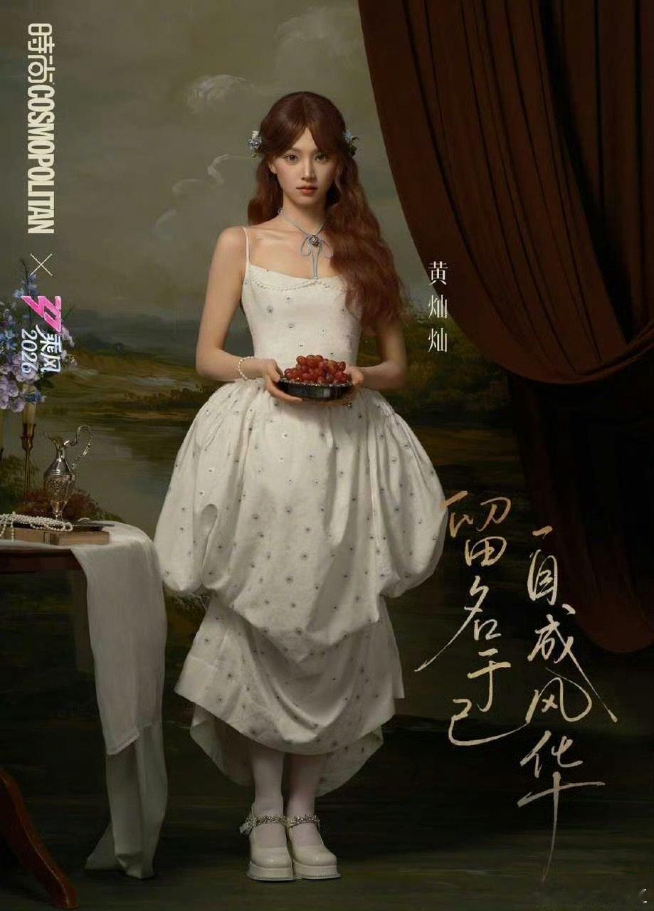 黄灿灿油画少女 黄灿灿像油画少女 真的好美😍，人会反复爱上一个人