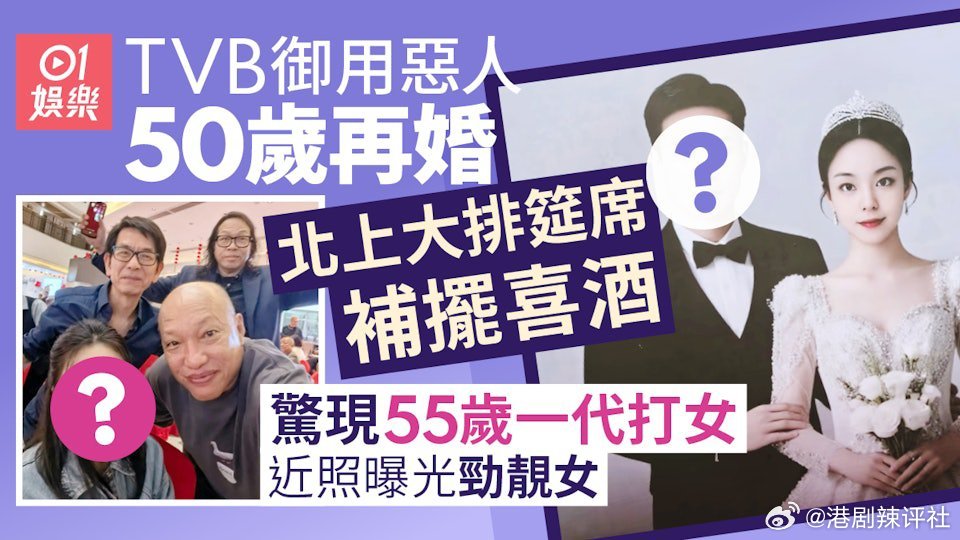 現年50歲藝人何俊軒獲封「御用惡人」及「御用警察」，在無綫（TVB）17年演盡惡