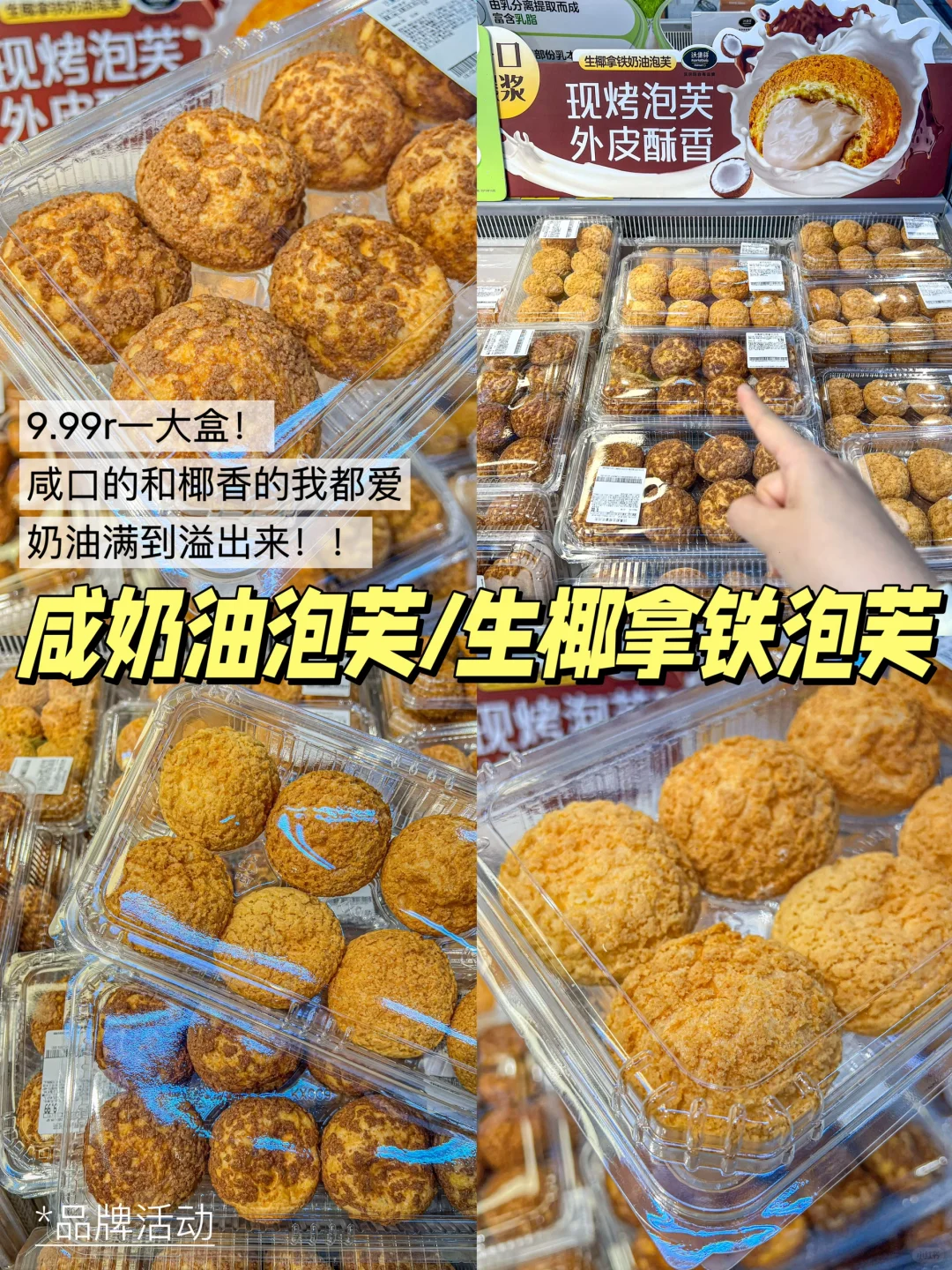 沃尔玛穷鬼天堂爆改💥9.9r真的好好买！