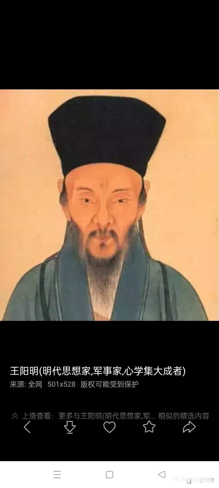 我用十个字总结一下王阳明写了什么
不胡思乱想
想一种东西