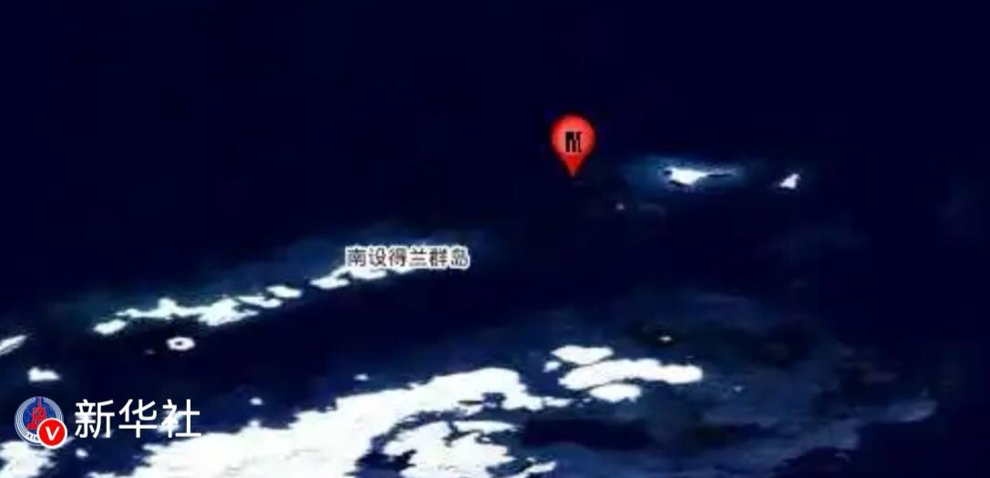 🌍 南极冰原突发7.0级强震！长城站震感如何？

速报：据美国地质调查局消息，