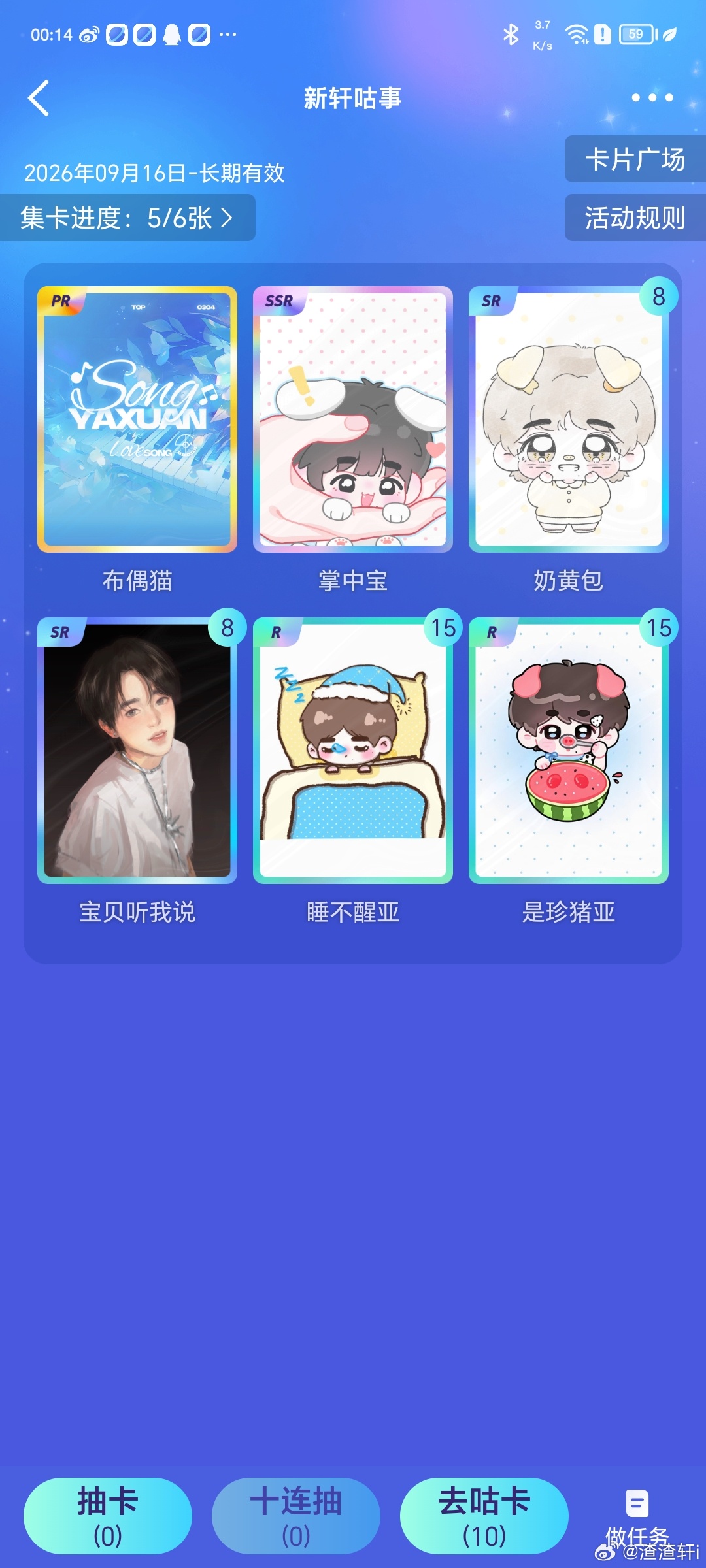 谁要我重复的[淡淡的][淡淡的][淡淡的] ​​​