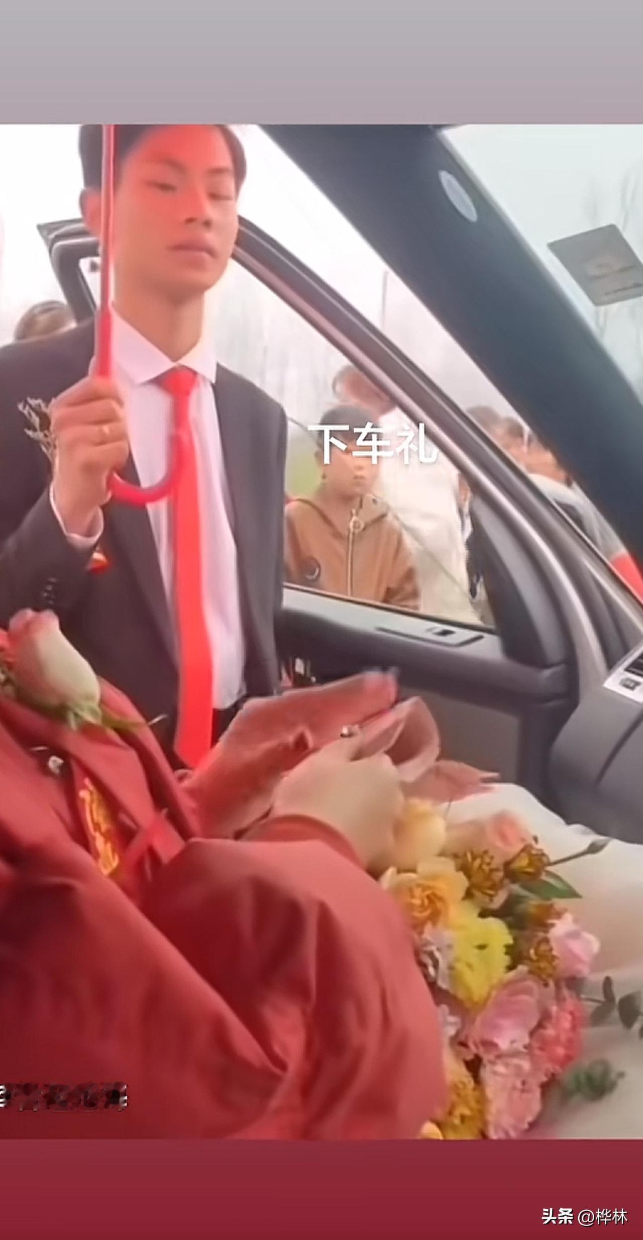 新娘下车要下车礼，新郎站在车外打着伞，等着新娘数钱。
这一幕让我看了好心酸，为什