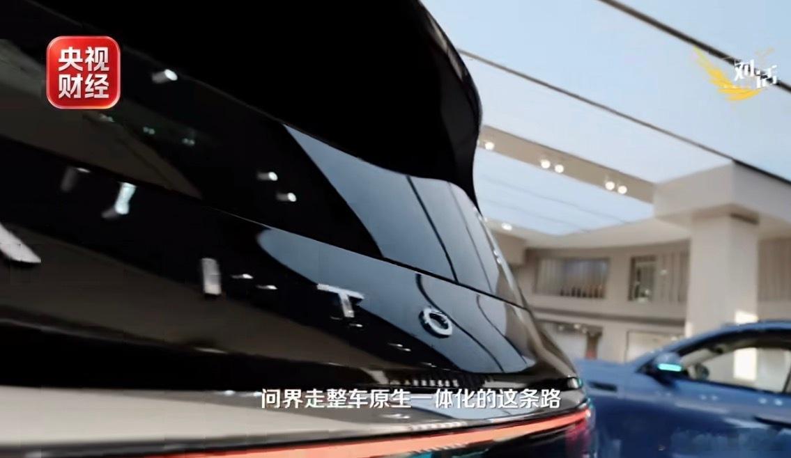 赛力斯张兴海谈问界新模式 问界迎来专属专营新模式！张兴海表示不用误会，不是合作发