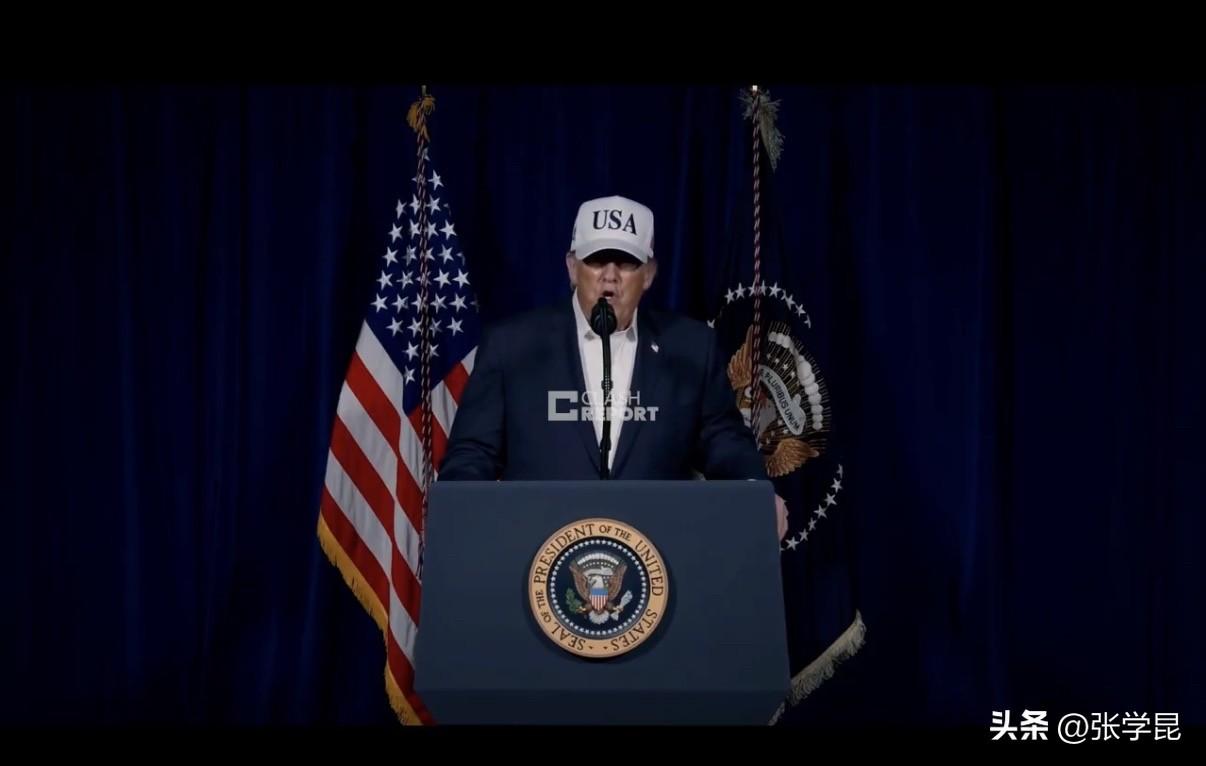 突发新闻：刚刚，特朗普发表讲话谈伊朗：“今晚（美国时间），我要对伊斯兰革命卫队成