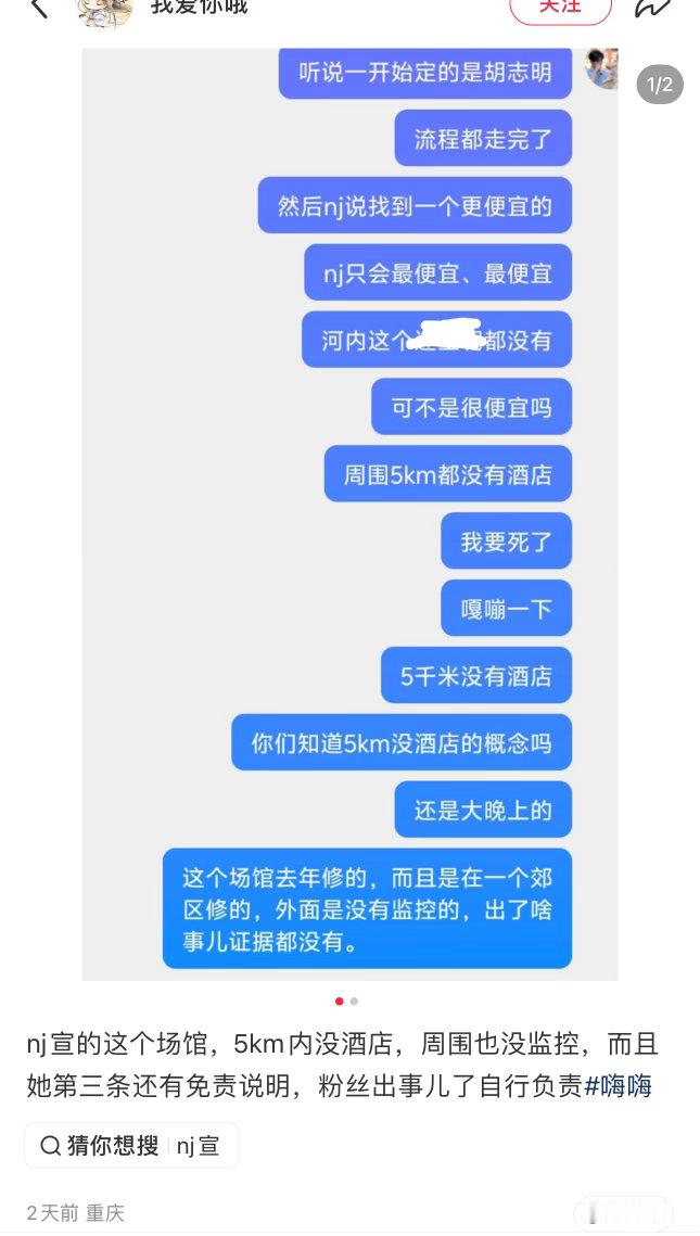 这几天实在不想看垂榆，难得刷刷就看到这玩意，这俩搐笙老板，真的的平等的不为任何人