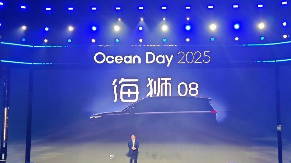 海洋网新系列08系列轿车和SUV都有这就是上海车展展台上ocean s的量产版颜