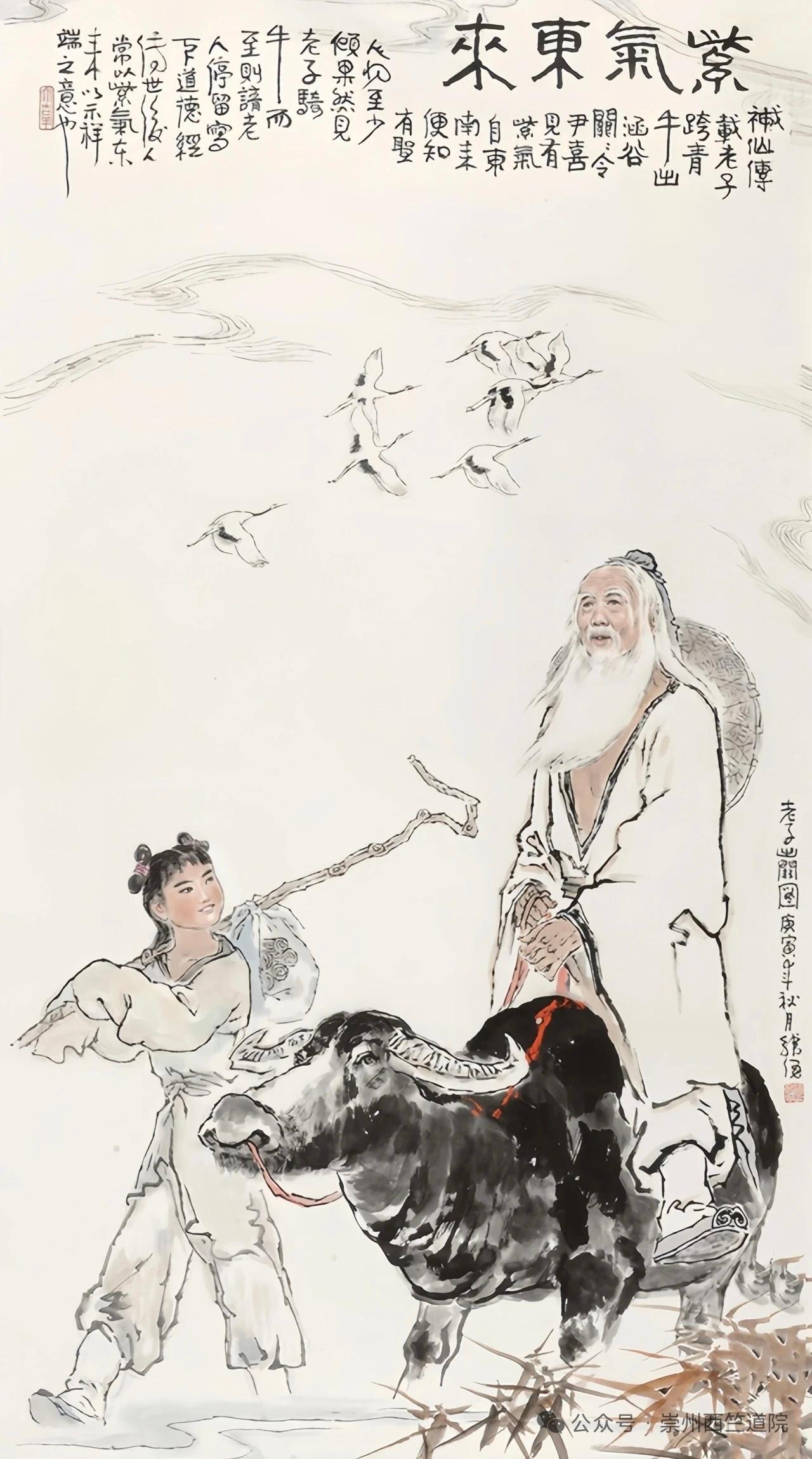 上士闻道，勤而行之；中士闻道，若存若亡；下士闻道，大笑之。不笑不足以为道。故建言
