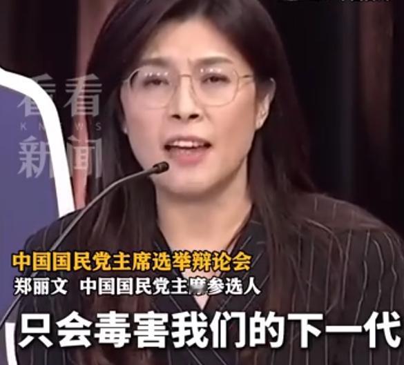 郑丽文刚上任就要改课纲，国民党的重要使命！

民进党执政那些年，悄悄把课纲改得面