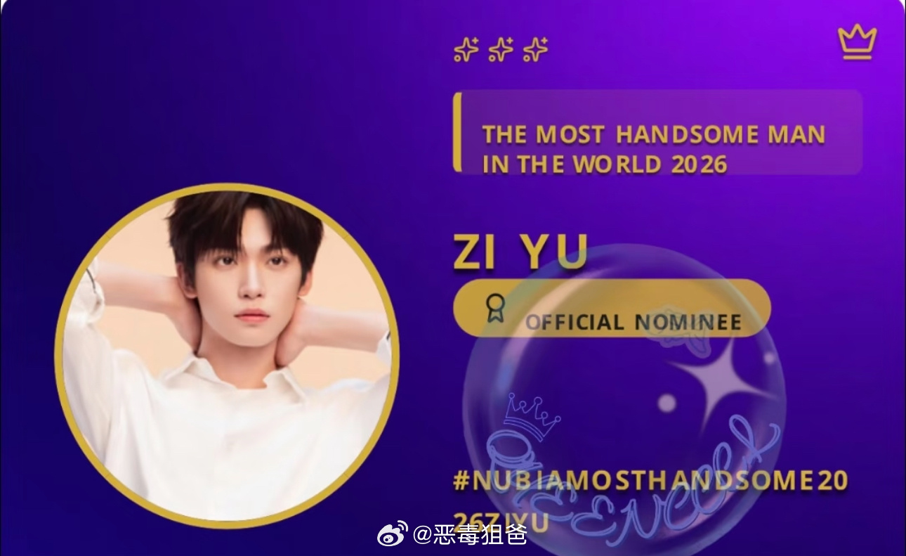 梓渝参与英国Nubia Magazine 🎯top 100英国知名数字娱乐文化