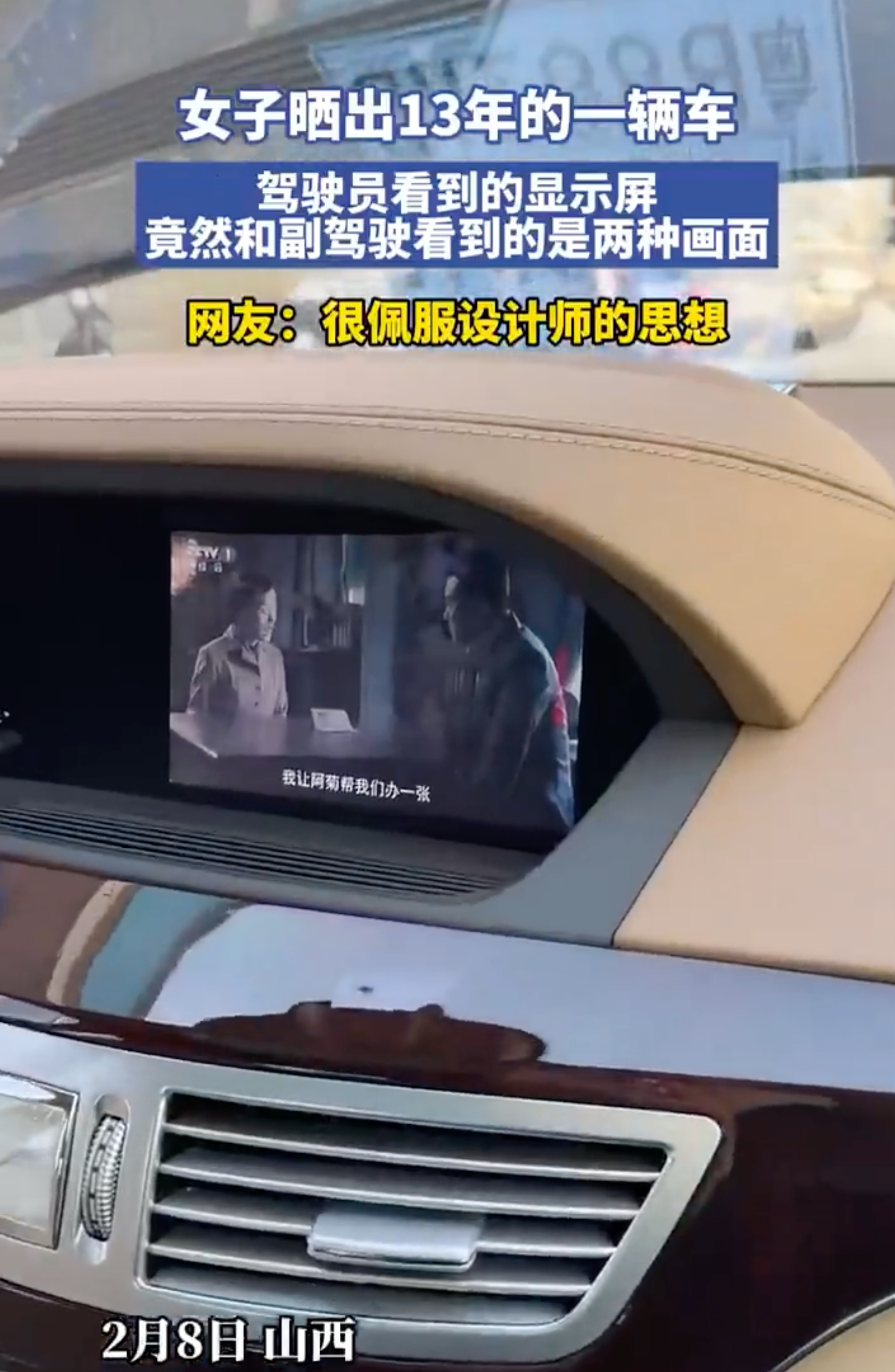 13年前的奔驰车设计有多炸裂 从技术看完全没有难度难点在于思路，得承认奔驰百年造