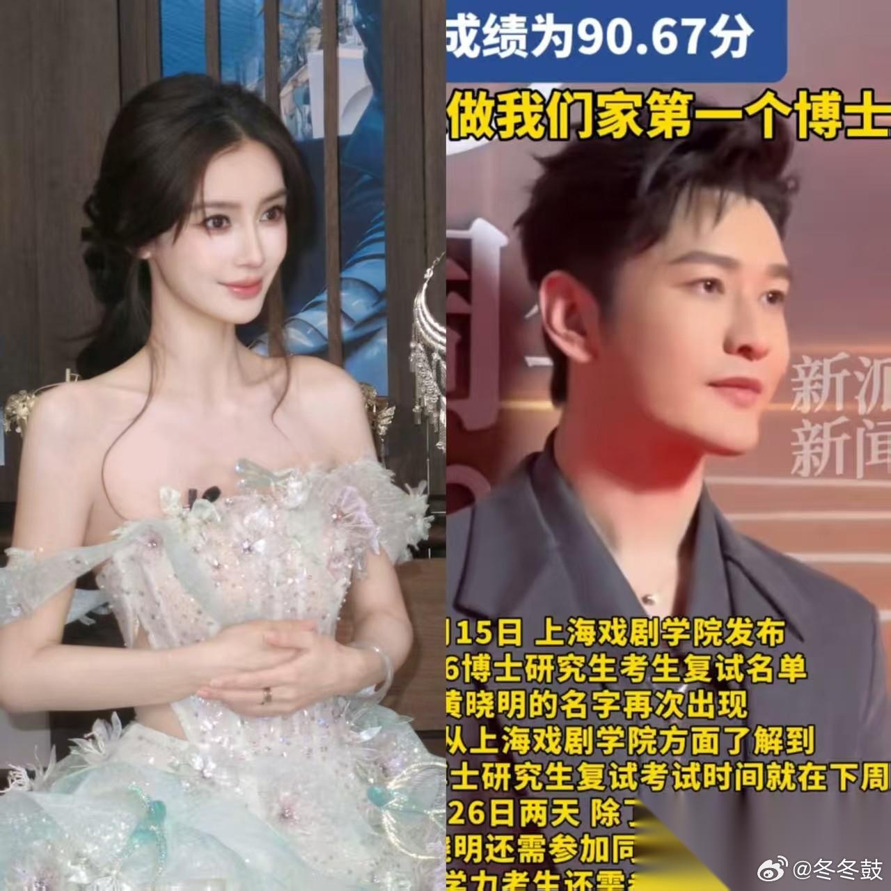 估计杨颖后悔跟黄晓明离婚了吧？ 不是因为儿子小海绵， 也不是因为她一直找不到下家