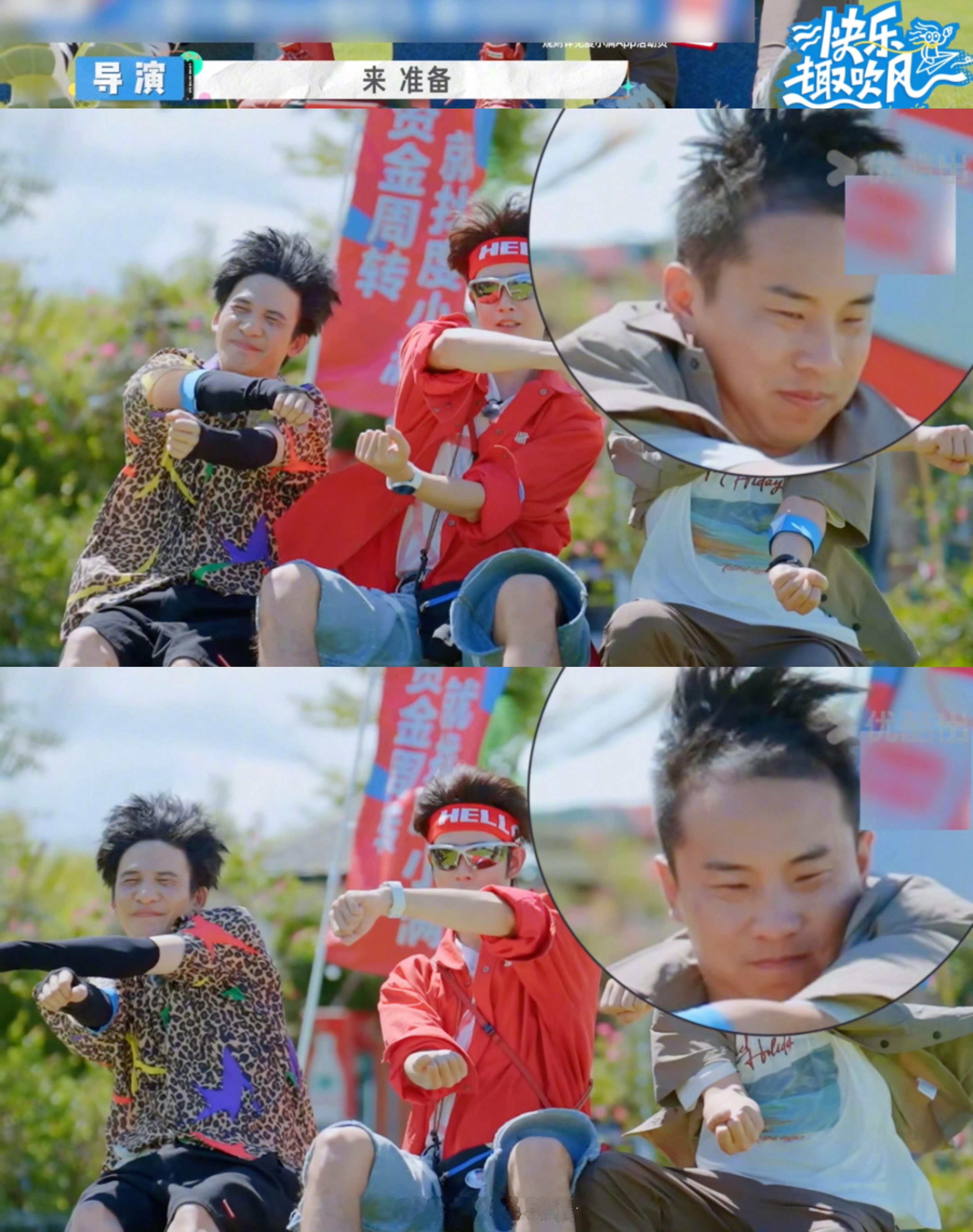 徐志胜张元英同款胎毛刘海 这词条真的笑发财！节目鼓风机把徐志胜的胎毛刘海吹成焦点