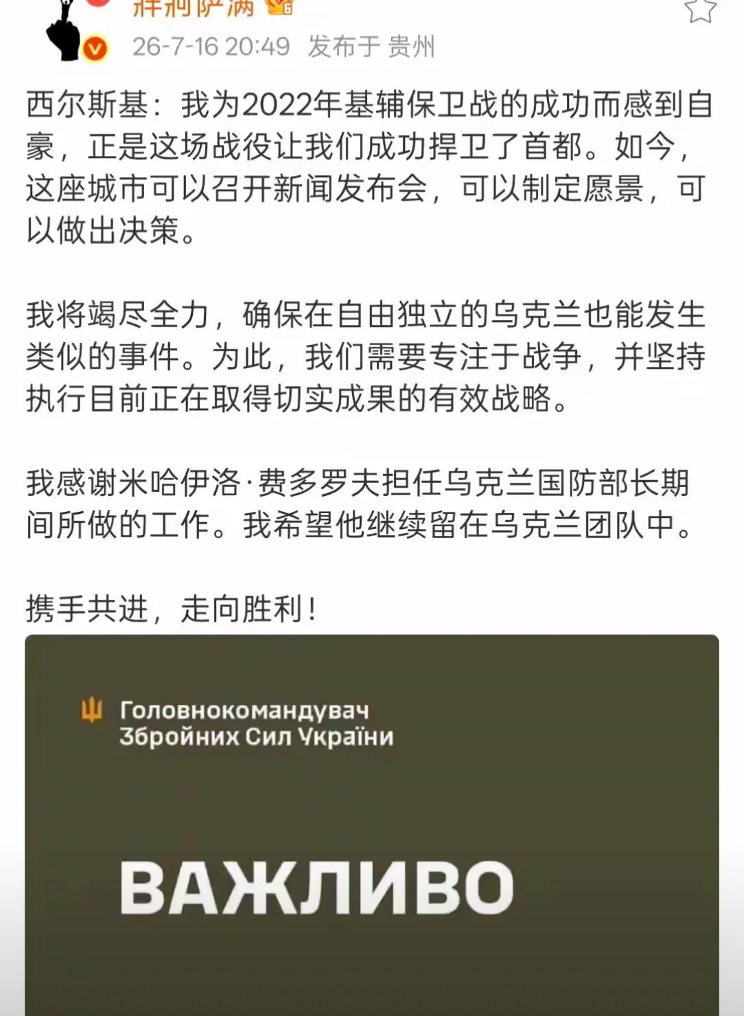 瑟尔斯基还是很有君子风度的。