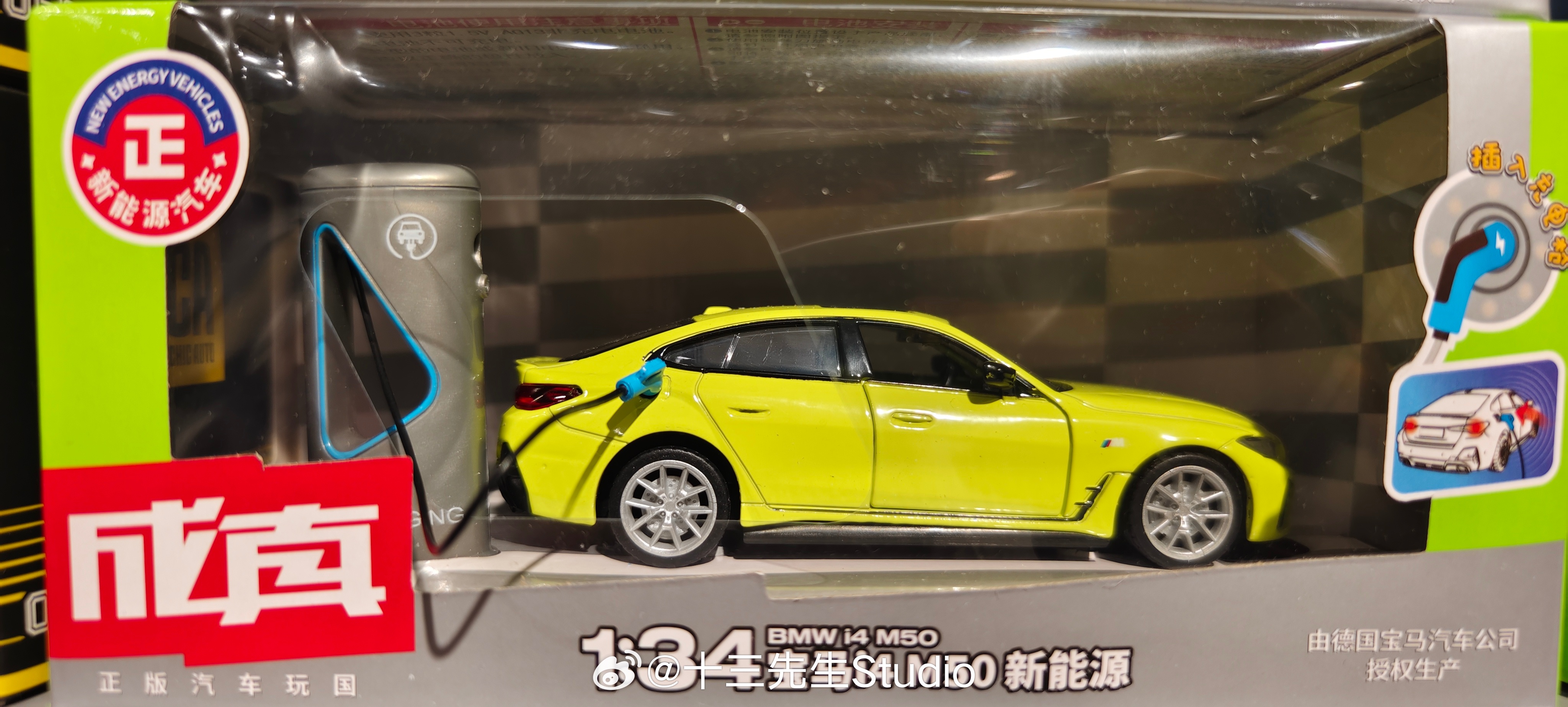 现在车模也这么与时俱进吗[二哈]充电桩都安排上了 ​​​