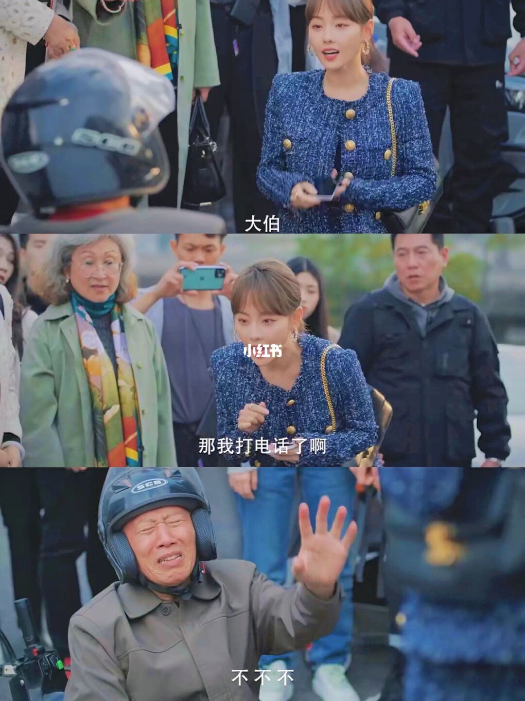 笑晕了❗这剧在玩一种很新的女性关系🔅
