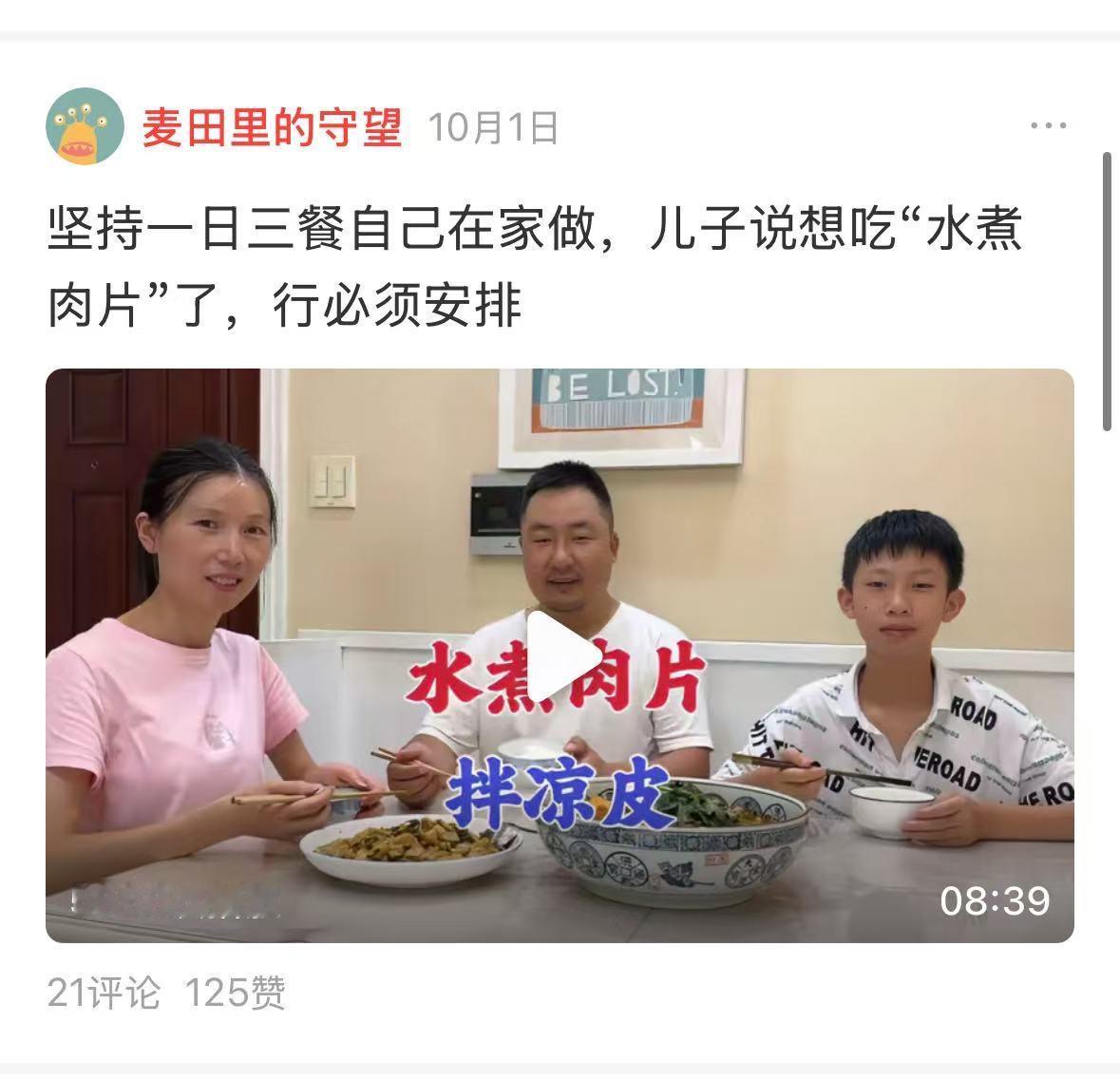 最近有很多朋友私信我，说老田你换帐号了吗？你有小号吗？你不是回老家了吗？怎么又在