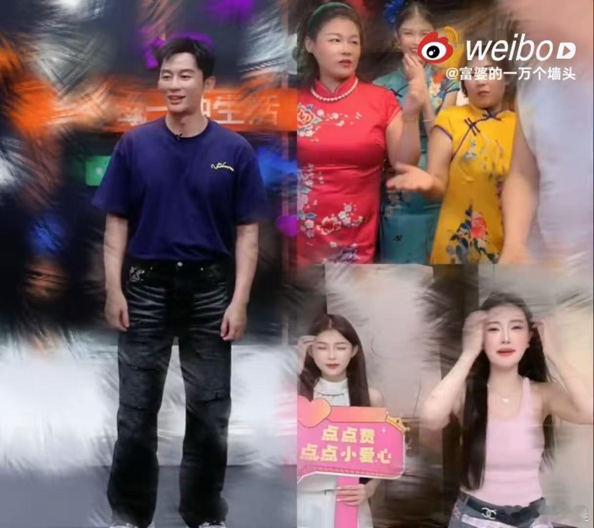 李晨说最后一次在直播间跳舞 晨哥也是拼了，明明不太会跳还硬着头皮上，最后说再也不