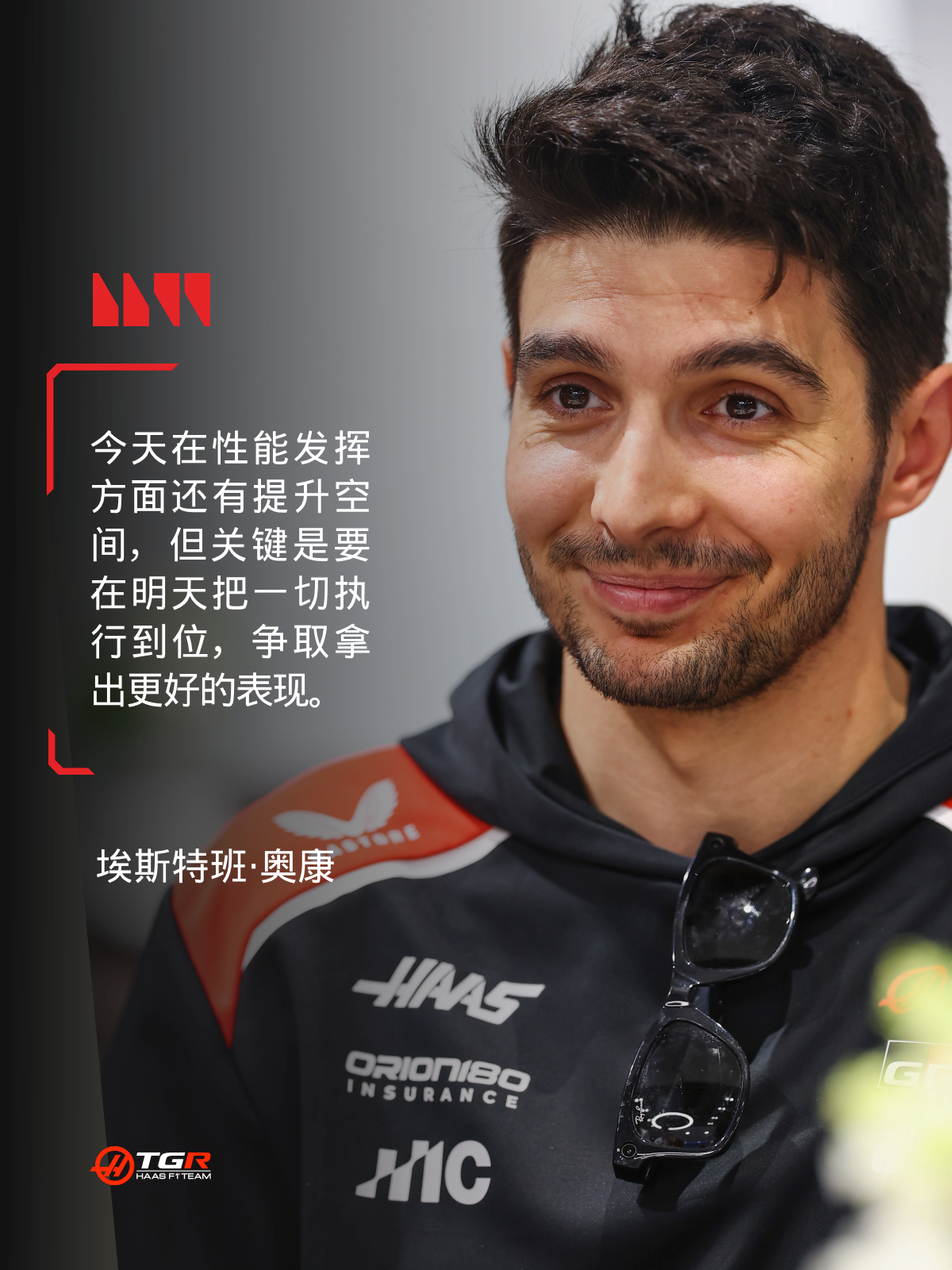 还有更多潜力等待释放 👊 哈斯F1车队2026F1巴塞罗那大奖赛