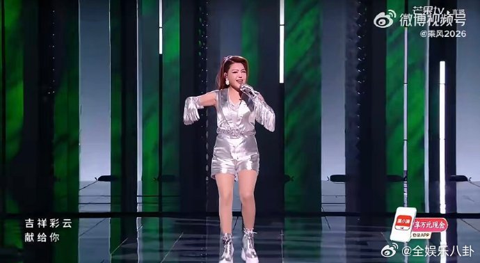 乘风2026有自己的广场舞乘风初舞台直播乘风2026《乘风 2026》初舞台太燃