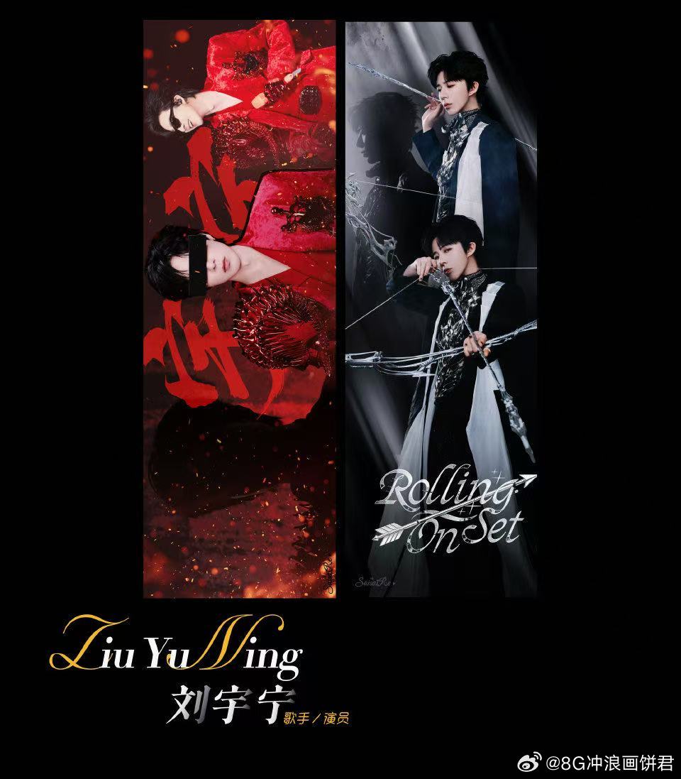 只知道刘宇宁身材很曼妙谁说曼妙只属于女生？刘宇宁用一身好身材加丝滑摇摆，把现场氛