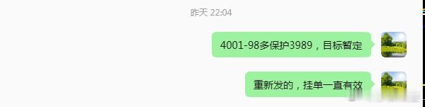 凌晨2:00美联储利率决议，维持利率不变，金价大涨，提前布局3998-4001挂