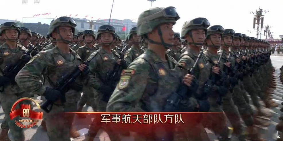 首次在阅兵中亮相的部队[努力]军事航天部队方队网络空间部队方队信息支援部队方队军