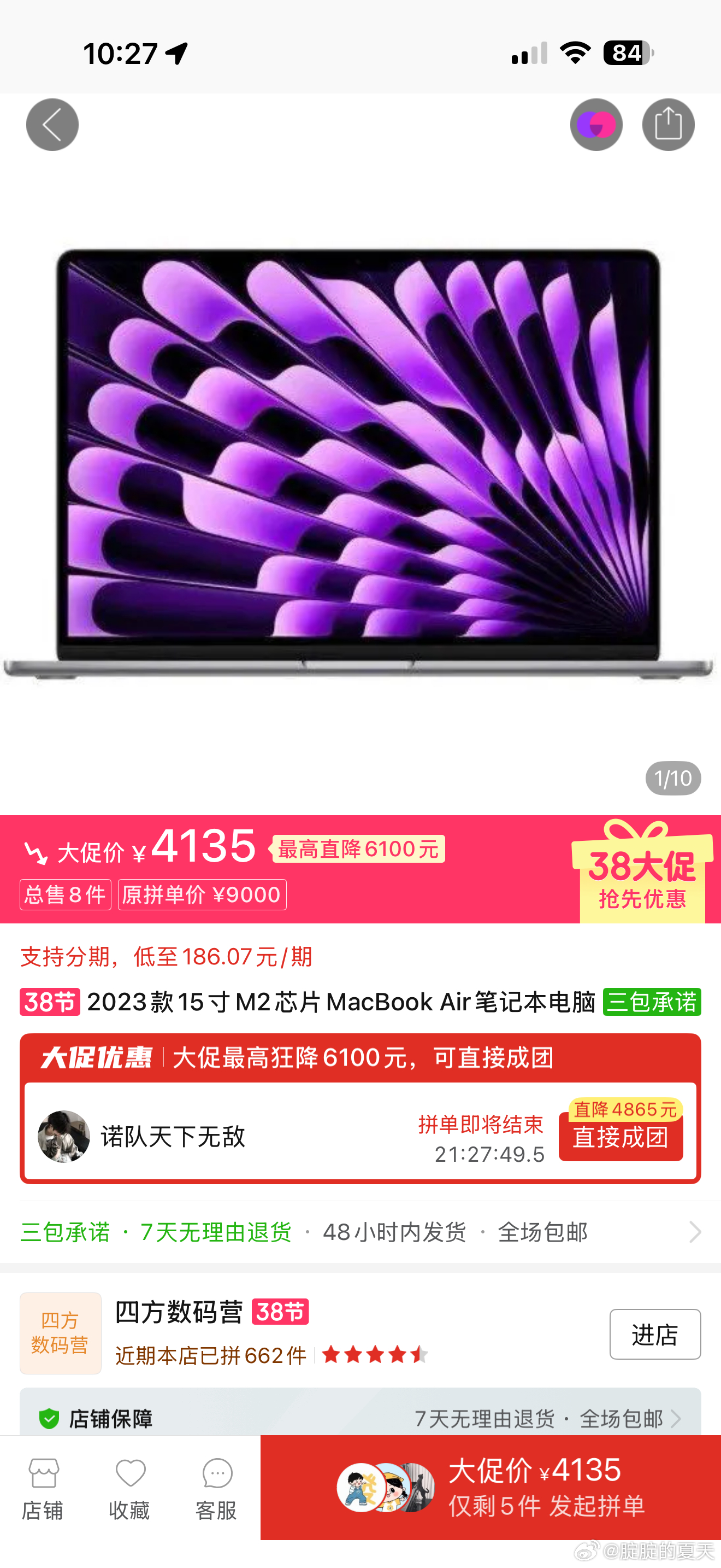 Macbook neo真没啥性价比啊😂这买个air不香嘛？还能跑跑本地小参数的