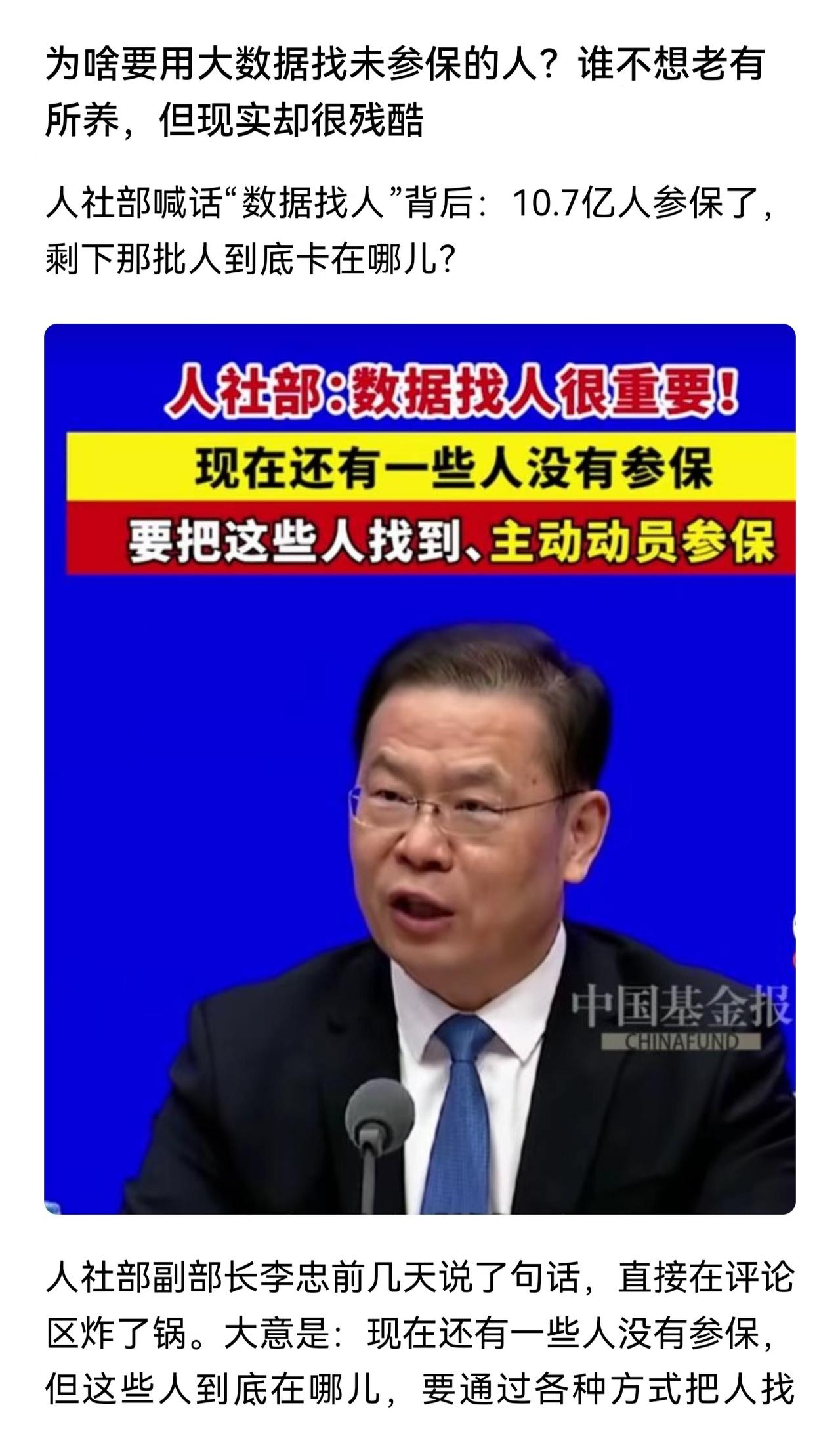 其实也不用找，去广大农村看看就知道了。
话说回来，找到也好，也让大家知道这些人为