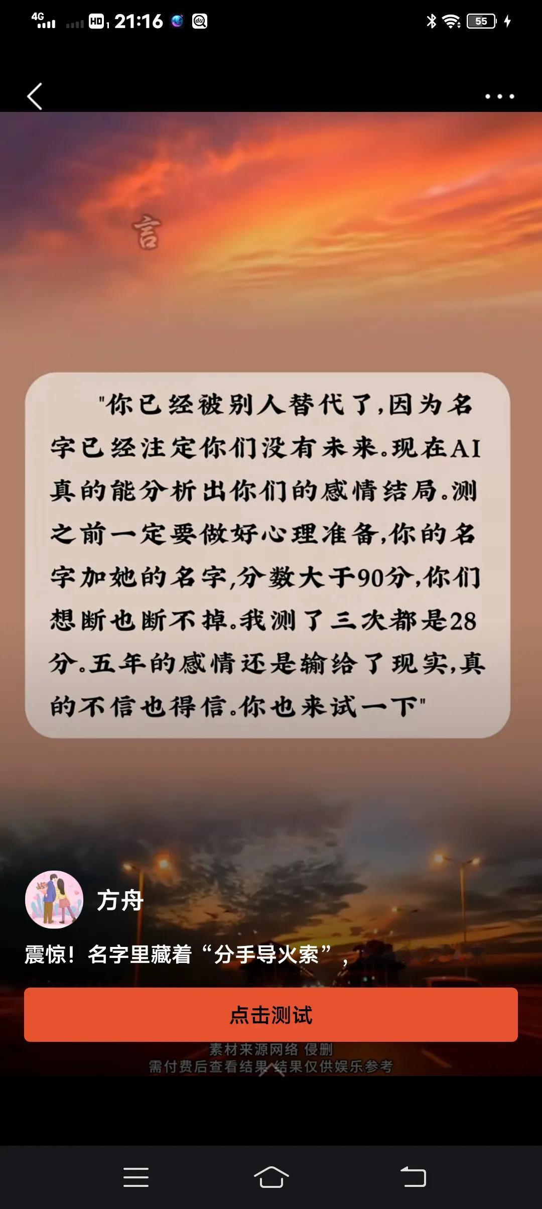 《反映论、认识论、实践论、创造论》创造人类文化生成的造世观。人类，只有在人类“精