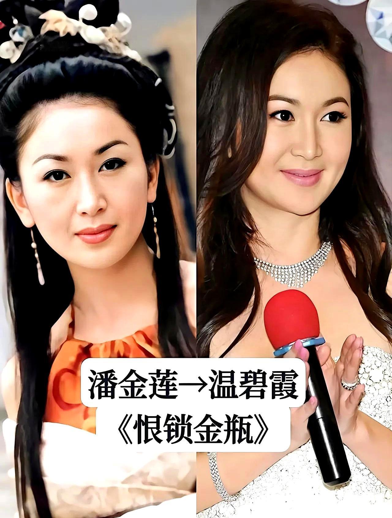 说起“潘金莲”，个个都夸王思懿演得好，说别人比不了。
 

其实啊，演过这个角色