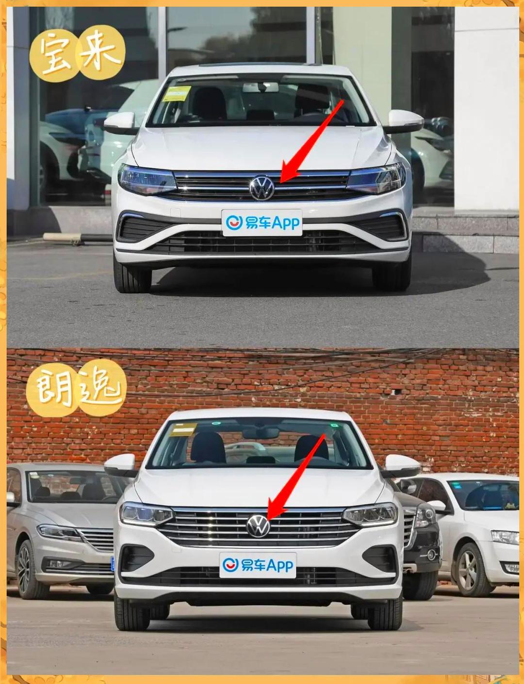 宝来和朗逸,选谁更适合家用?在我看来，朗逸可能比宝来更适合家用一些，朗逸总体性价