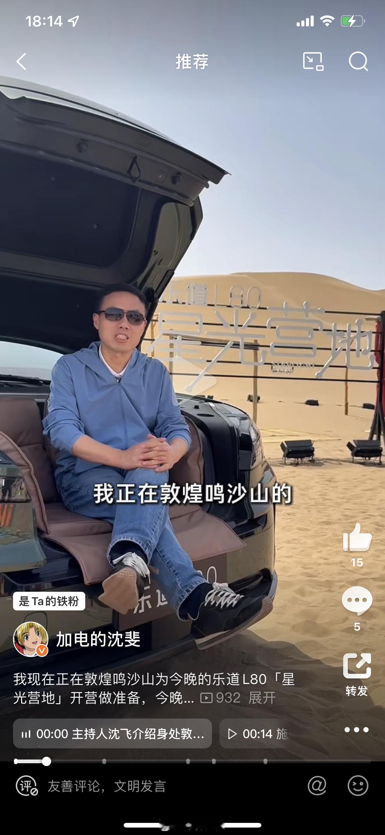 前备箱肯定越大越实用但是注意人物的小腿姿势其实这样最累既不能折叠也不能放松拍视频