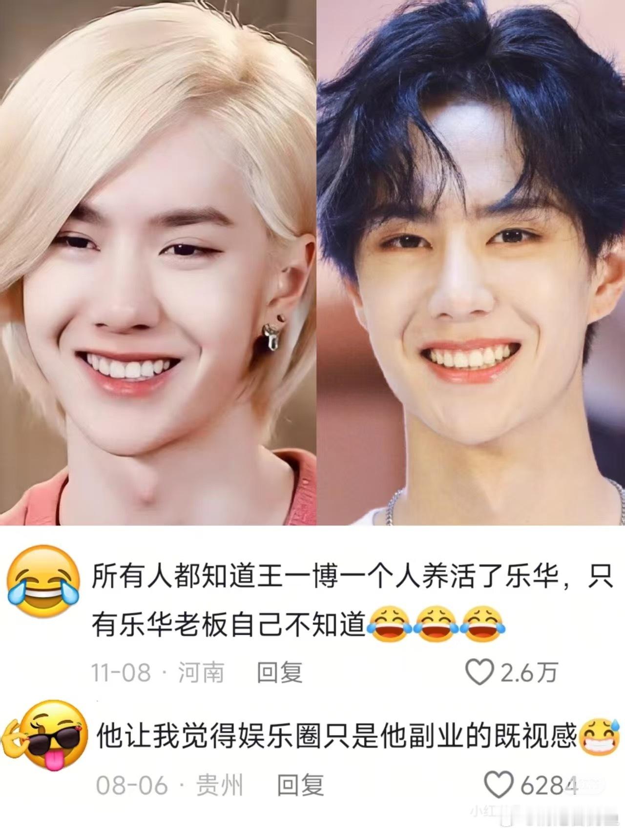 看看王一博的眼神，太符合偏印七杀人了，而且他是己土，他cp是戊土，又是一对互为劫